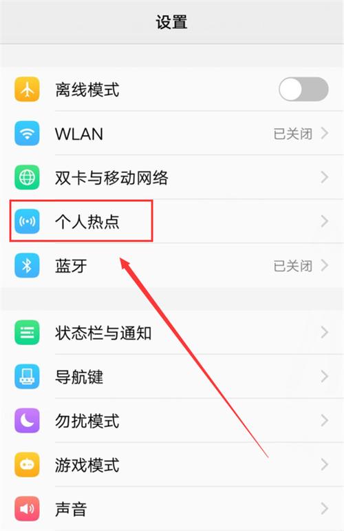 vivo手机开流量卡，vivo手机卡流量用不了怎么回事