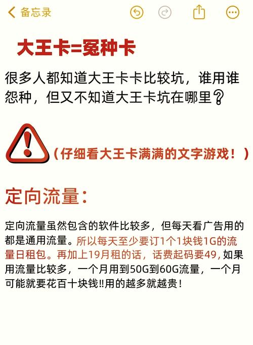 放肆用流量卡（用流量卡犯法吗）