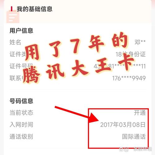 放肆用流量卡（用流量卡犯法吗）