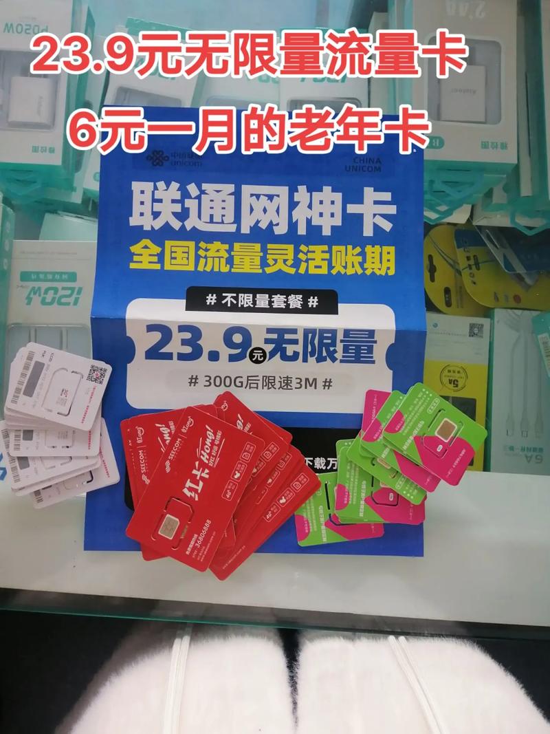 流量电话卡推荐电信，流量卡选电信还是移动