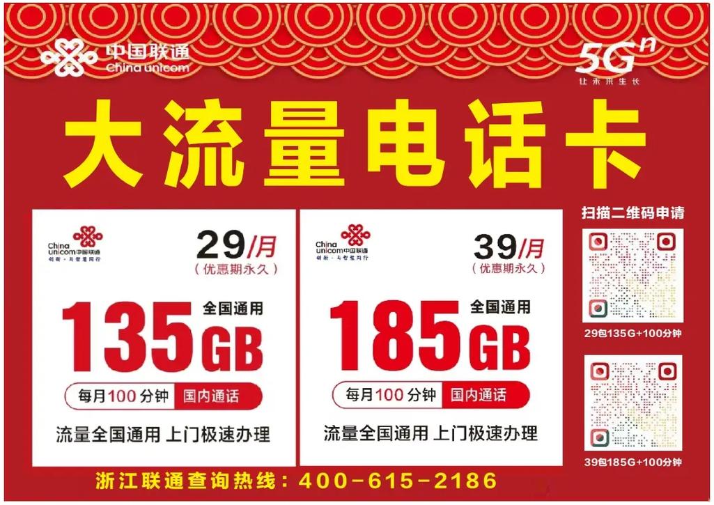带号码的流量卡,带号码的流量卡可以打facetime电话吗 第3张 带号码的流量卡,带号码的流量卡可以打facetime电话吗 第3张