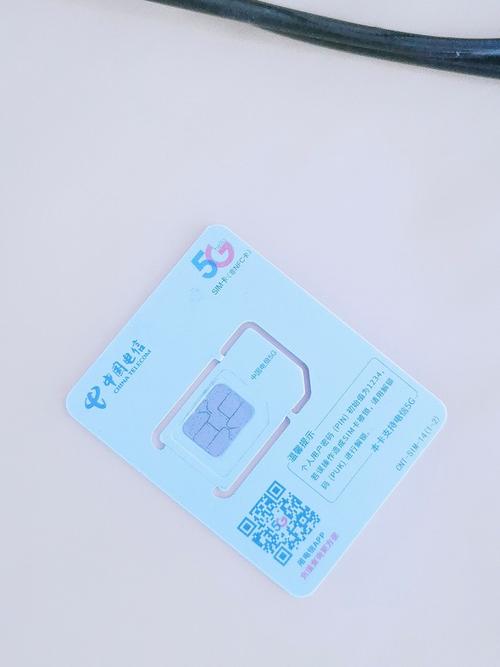 没有合约的流量卡?流量卡没有合约期是什么意思 第2张 没有合约的流量卡?流量卡没有合约期是什么意思 第2张