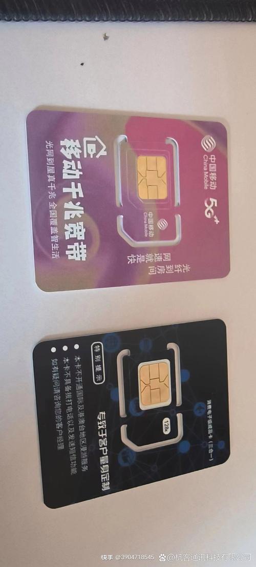 没有合约的流量卡?流量卡没有合约期是什么意思 第8张 没有合约的流量卡?流量卡没有合约期是什么意思 第8张