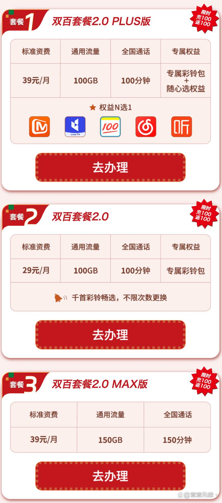 广电卡怎么查剩余流量？怎么查询自己的广电套餐