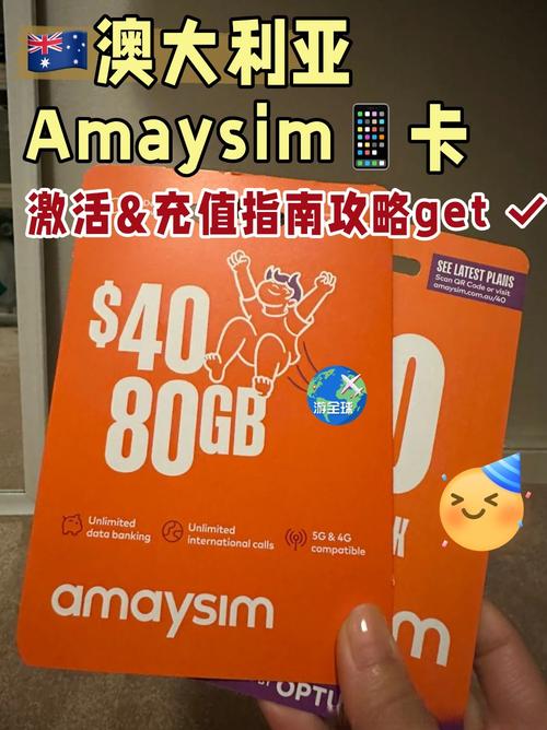 澳洲旅游流量卡?澳洲电话卡套餐 第5张 澳洲旅游流量卡?澳洲电话卡套餐 第5张
