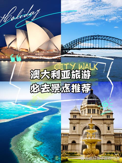 澳洲旅游流量卡?澳洲电话卡套餐 第6张 澳洲旅游流量卡?澳洲电话卡套餐 第6张