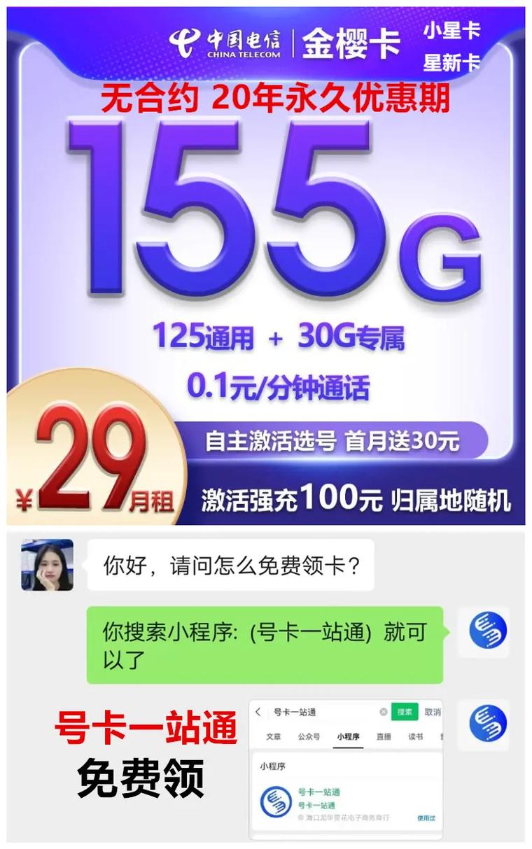 流量卡业务登记单?流量包的业务序号在哪里 第4张 流量卡业务登记单?流量包的业务序号在哪里 第4张
