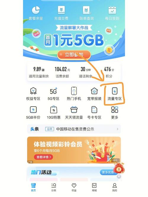 移动流量王卡29套餐（移动流量王卡套餐到期当月可以注销号码吗）