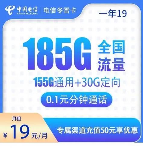 移动流量王卡29套餐（移动流量王卡套餐到期当月可以注销号码吗）