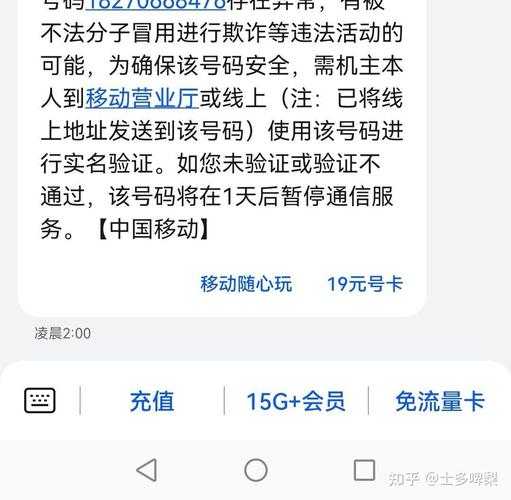 移动副卡不能买流量,中国移动副卡为什么买不了流量 第1张 移动副卡不能买流量,中国移动副卡为什么买不了流量 第1张