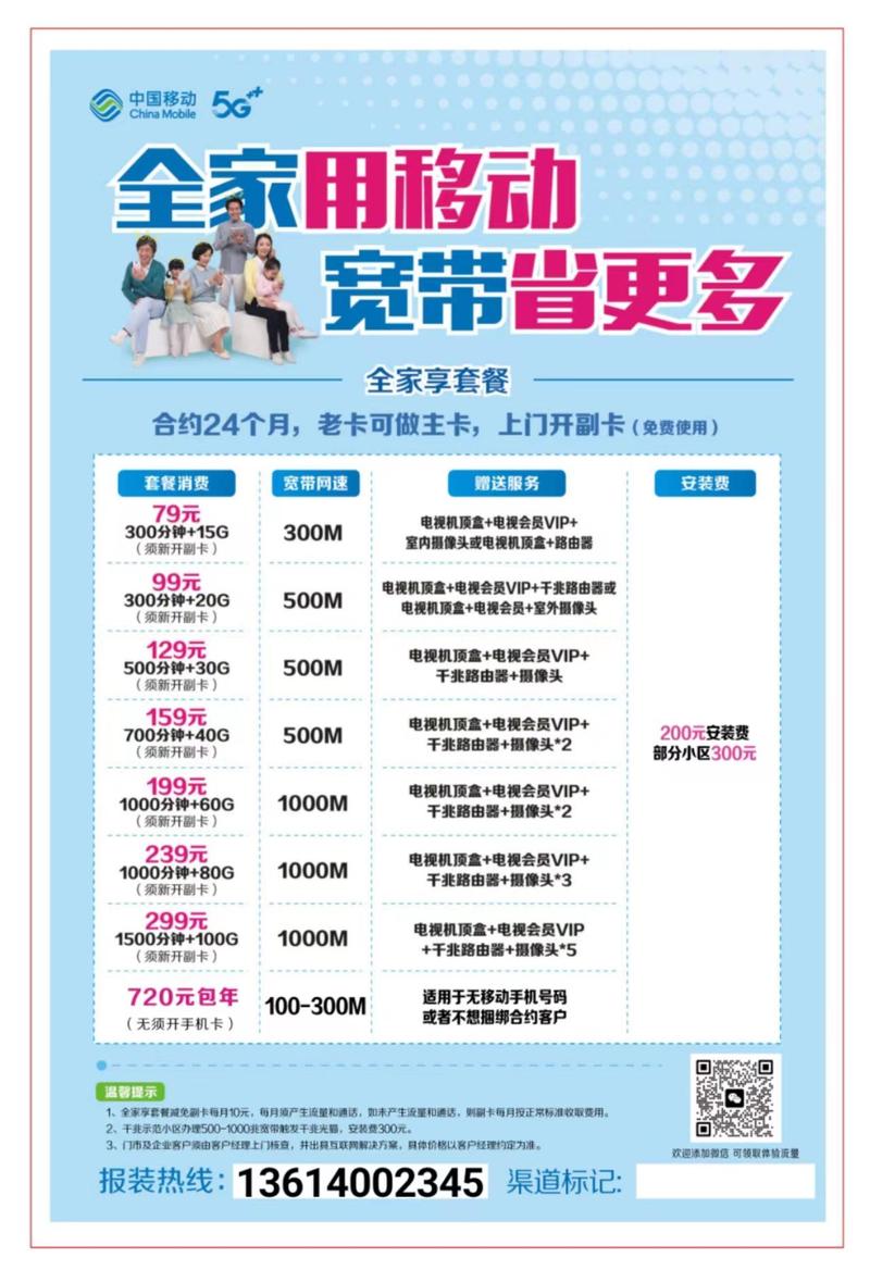 移动副卡不能买流量,中国移动副卡为什么买不了流量 第4张 移动副卡不能买流量,中国移动副卡为什么买不了流量 第4张