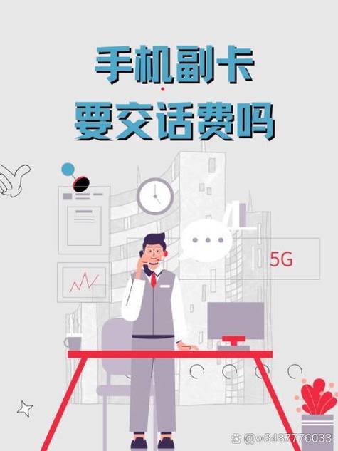 移动副卡不能买流量,中国移动副卡为什么买不了流量 第8张 移动副卡不能买流量,中国移动副卡为什么买不了流量 第8张
