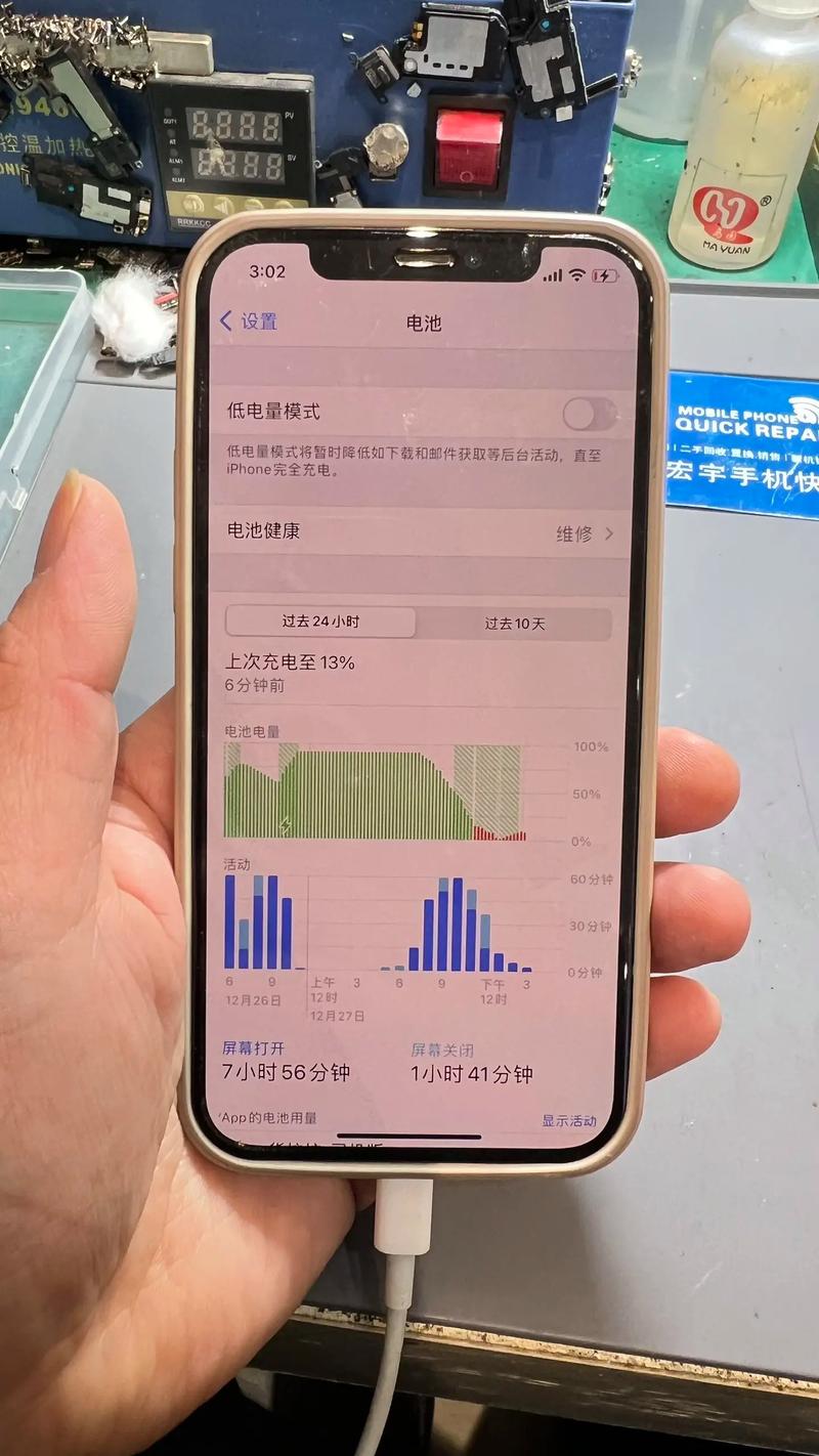 泰国流量卡ture?泰国流量卡突然不能用了的原因 第1张 泰国流量卡ture?泰国流量卡突然不能用了的原因 第1张