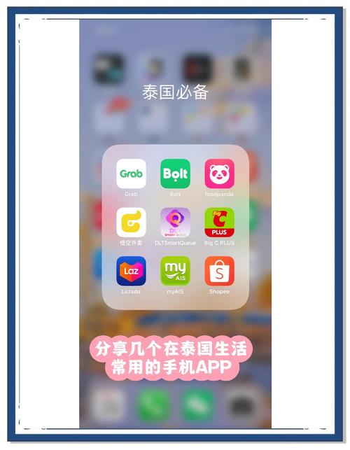 泰国流量卡ture?泰国流量卡突然不能用了的原因 第2张 泰国流量卡ture?泰国流量卡突然不能用了的原因 第2张