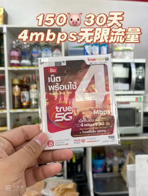 去泰国用哪种流量卡（去泰国用哪种流量卡合适）