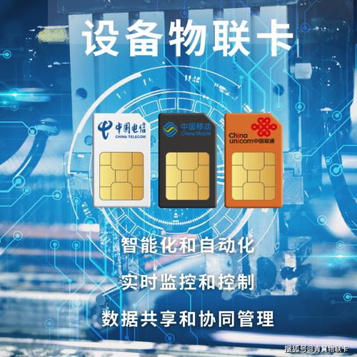 物联卡吃流量,物联卡流量用完会怎么样 第2张 物联卡吃流量,物联卡流量用完会怎么样 第2张