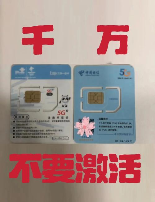 永久的大流量卡？永久大流量卡哪个好