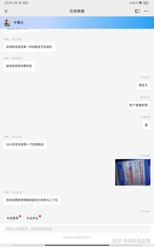b站流量卡表哥，b站的流量卡