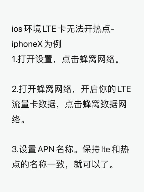 什么流量卡不能开热点（不能开热点的流量卡）