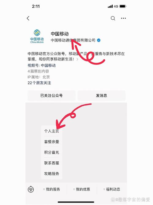 江苏移动19元流量卡（移动19元流量卡划算吗）