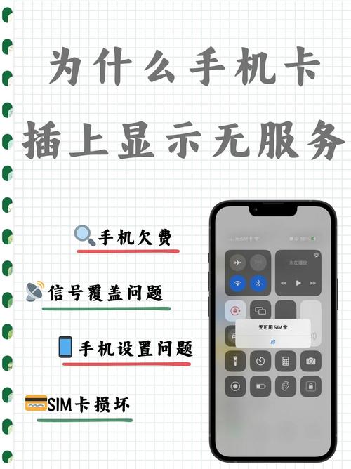 无卡流量手机?无卡流量怎么搞 第2张 无卡流量手机?无卡流量怎么搞 第2张