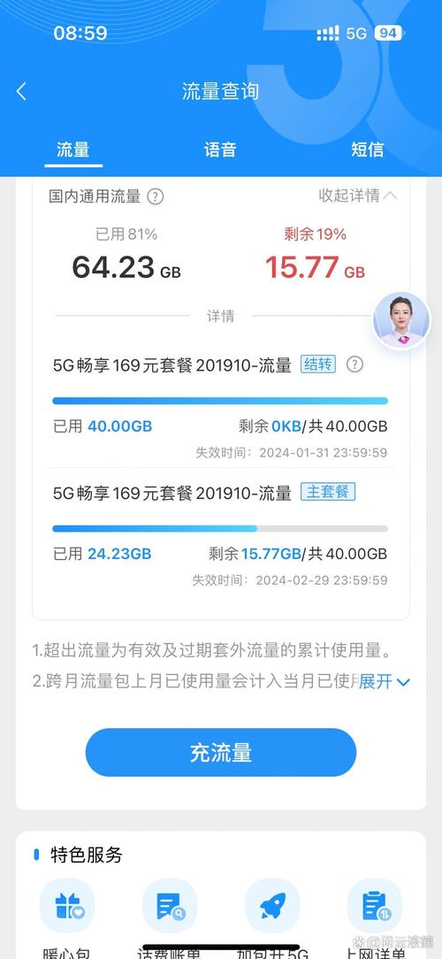 中国移动流量卡没号码（移动流量卡没号码怎么查剩余流量）