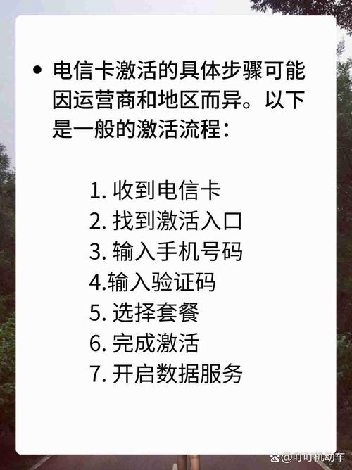 流量卡激活短信？流量卡激活短信怎么发