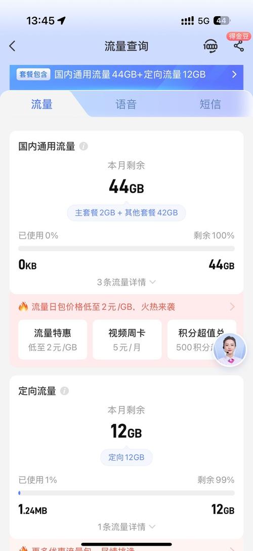 电信流量卡上网卡吗，电信流量卡上网卡吗安全吗