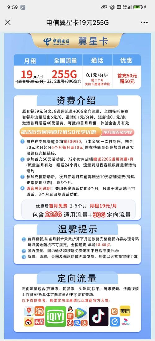归属地湖南流量卡，流量卡 归属地