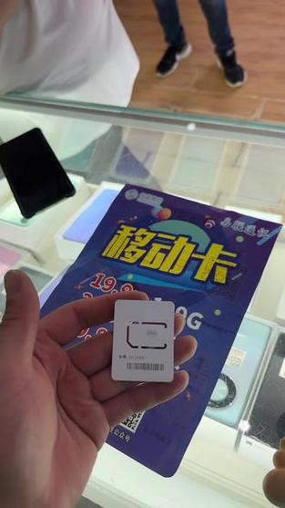 移动流量切卡，中国移动如何切换流量套餐使用顺序