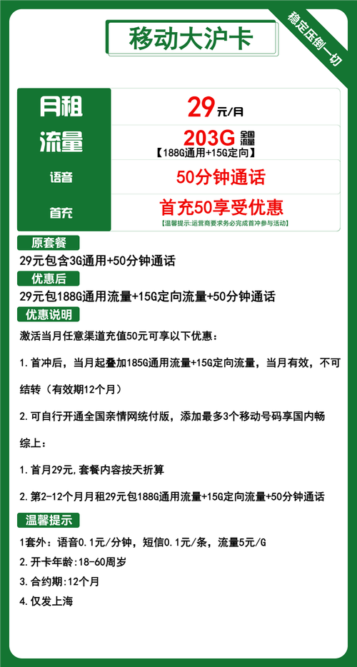 新加坡流量卡5g（新加坡流量卡多少钱）