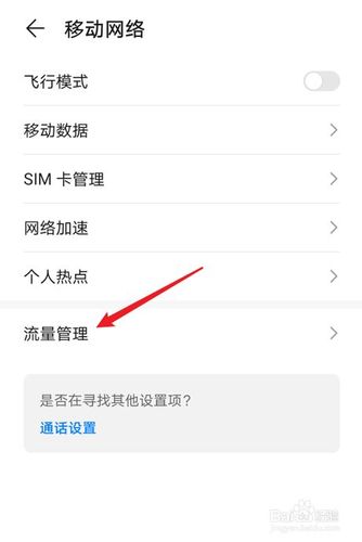 济州机场流量卡?济州机场流量卡免费吗 第5张 济州机场流量卡?济州机场流量卡免费吗 第5张