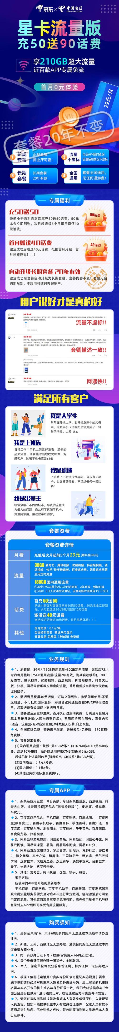 猿辅导流量卡(猿辅导老师发的卡片在哪看) 第4张 猿辅导流量卡(猿辅导老师发的卡片在哪看) 第4张