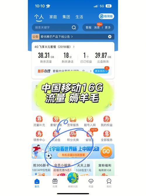 猿辅导流量卡(猿辅导老师发的卡片在哪看) 第5张 猿辅导流量卡(猿辅导老师发的卡片在哪看) 第5张