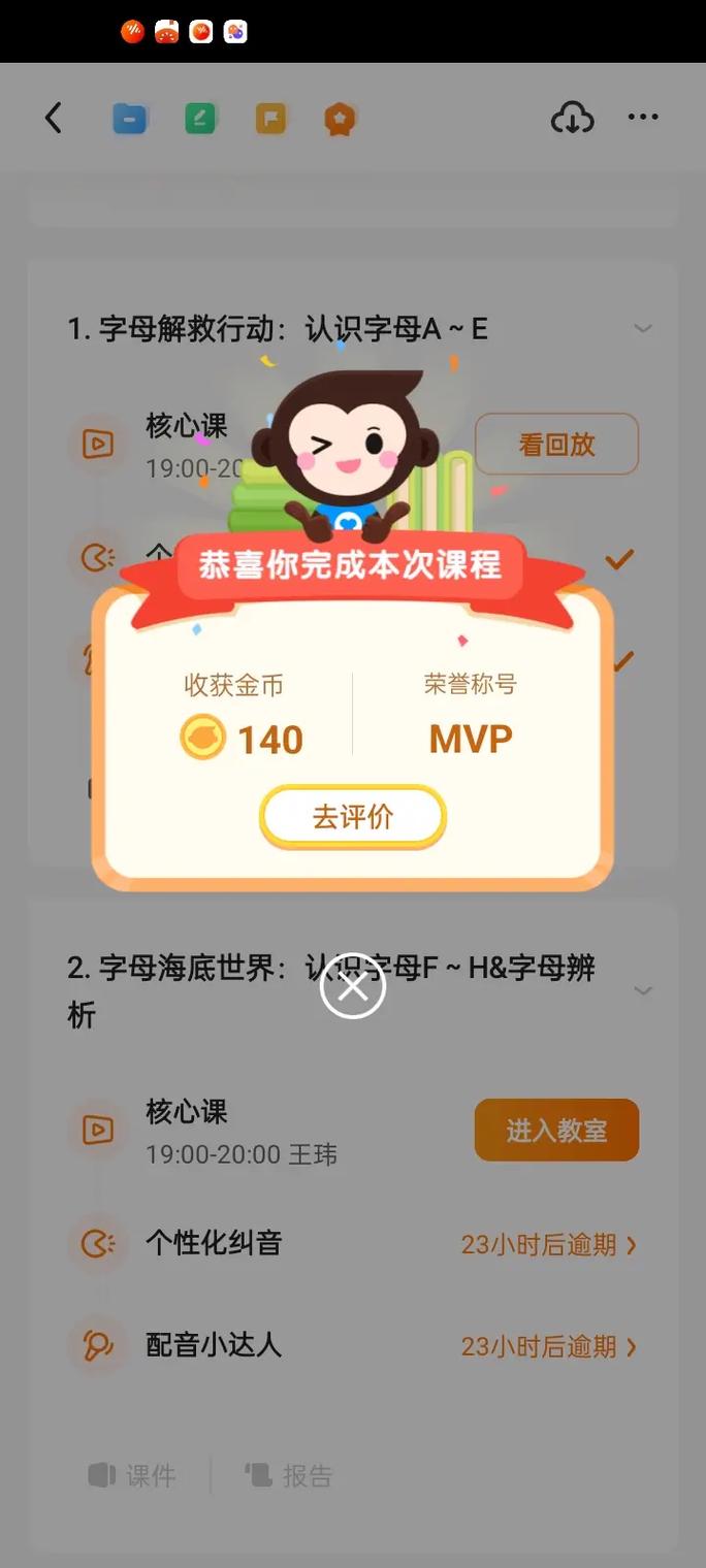 猿辅导流量卡(猿辅导老师发的卡片在哪看) 第6张 猿辅导流量卡(猿辅导老师发的卡片在哪看) 第6张