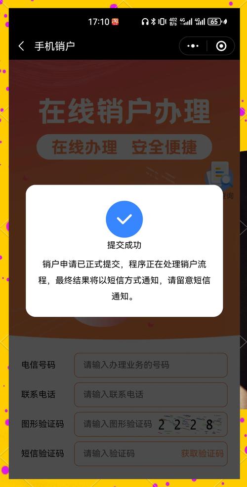 好注销的流量卡，好注销的流量卡有哪些