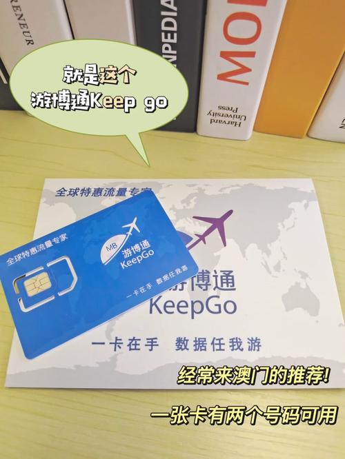 澳门拱北流量卡？澳门流量卡可以打电话吗