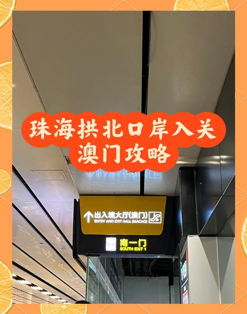 澳门拱北流量卡?澳门流量卡可以打电话吗 第2张 澳门拱北流量卡?澳门流量卡可以打电话吗 第2张
