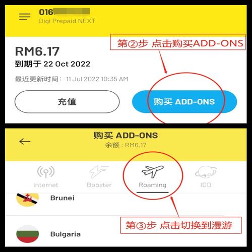 711流量卡马来西亚,马来西亚流量卡多少钱 第5张 711流量卡马来西亚,马来西亚流量卡多少钱 第5张