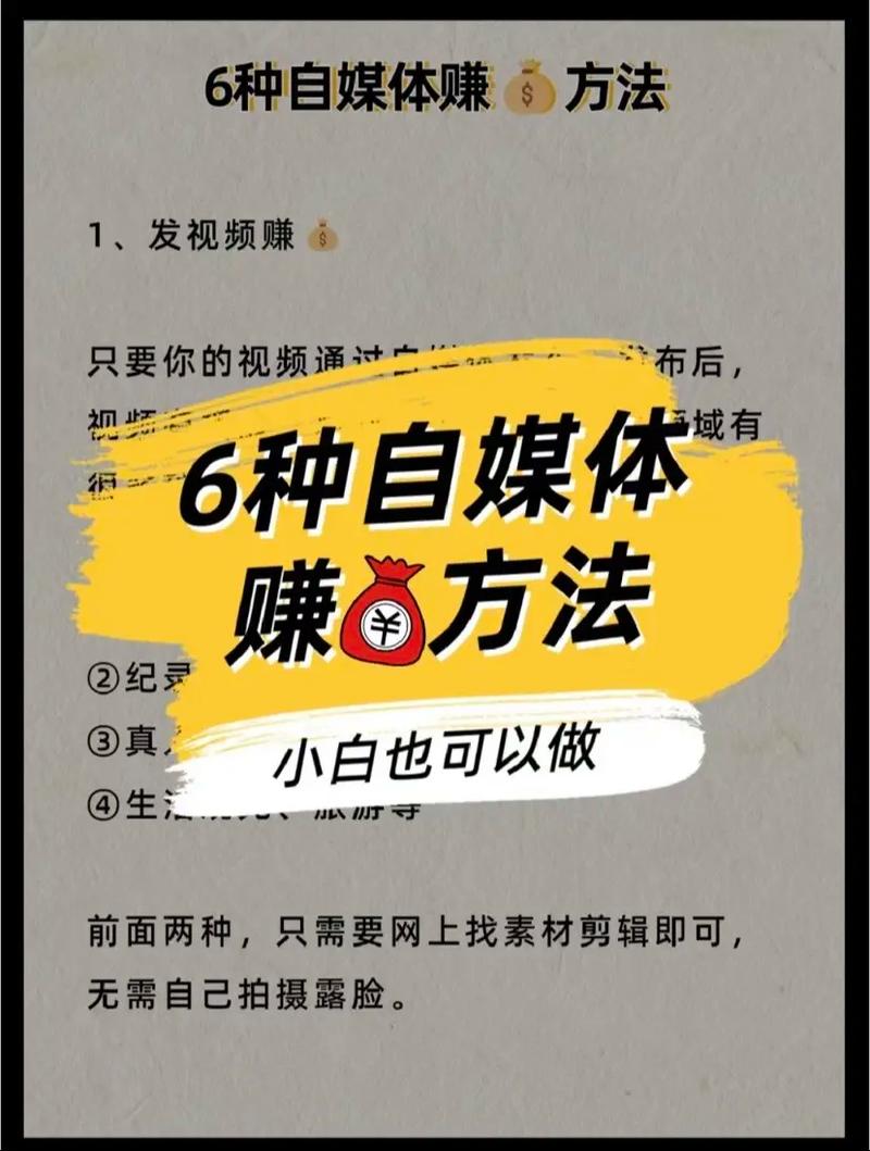 自媒体流量卡（自媒体流量卡怎么注销）
