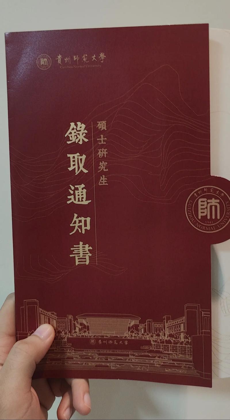 湖师大流量卡？湖南师范大学校园卡nfc