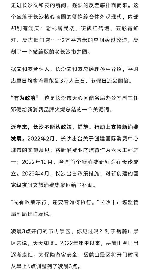 湖师大流量卡？湖南师范大学校园卡nfc