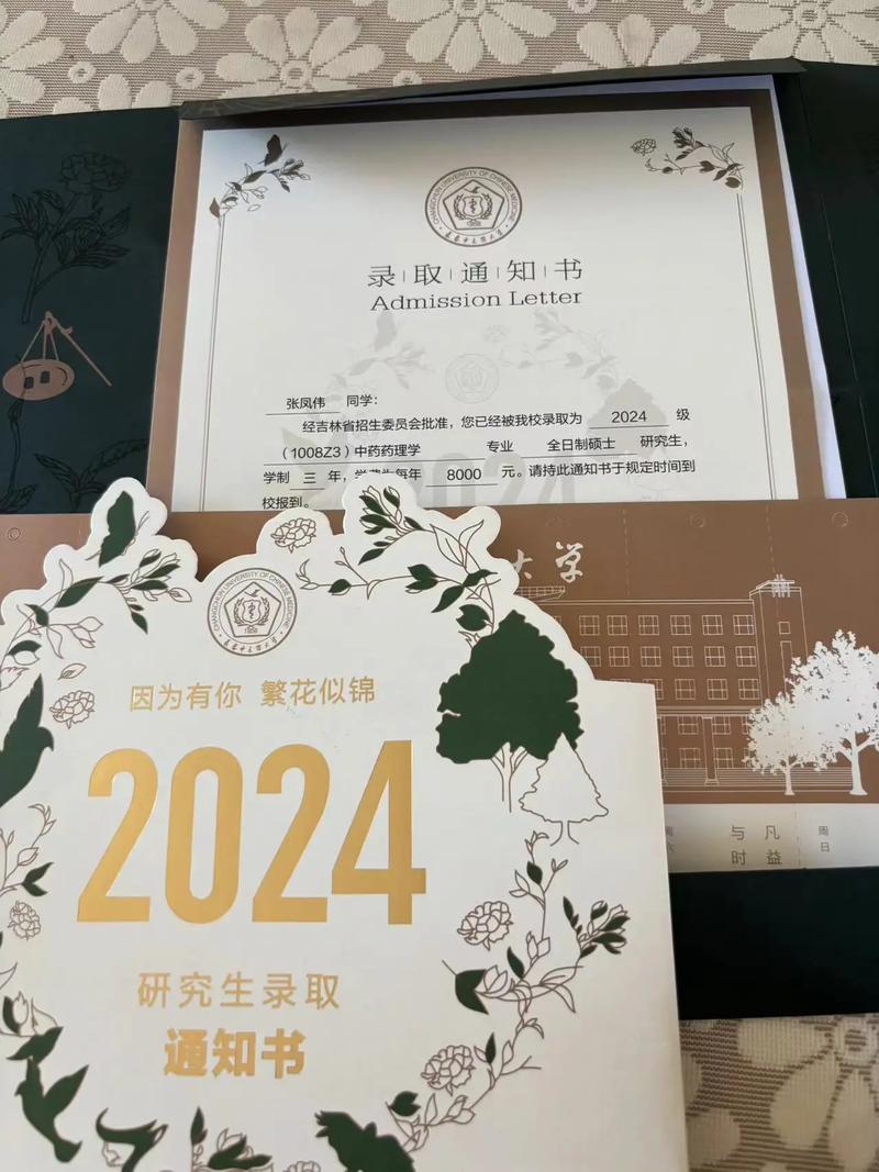 湖师大流量卡？湖南师范大学校园卡nfc
