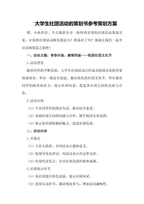 湖师大流量卡？湖南师范大学校园卡nfc