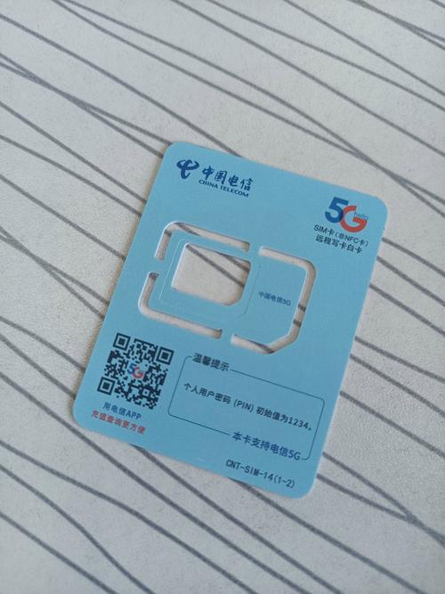 武汉电信9元流量卡，武汉电信9元流量卡套餐