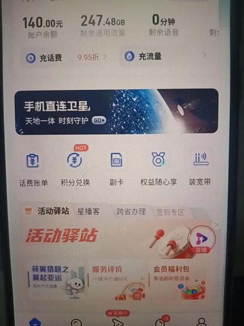 武汉电信9元流量卡，武汉电信9元流量卡套餐