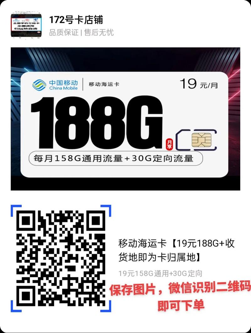 微信免流量卡有哪些（有没有微信免流量的卡）