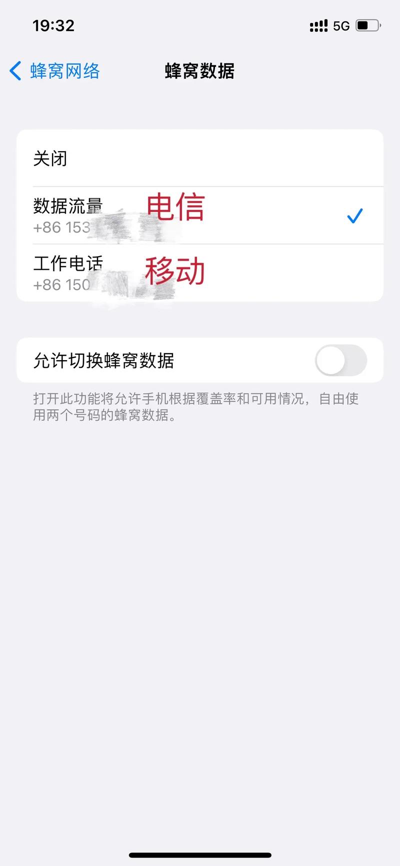 怎么停掉手机卡流量（怎么停掉手机卡流量套餐）