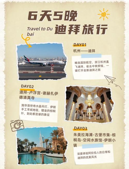 迪拜免费流量卡怎么用？迪拜免费流量卡怎么用的