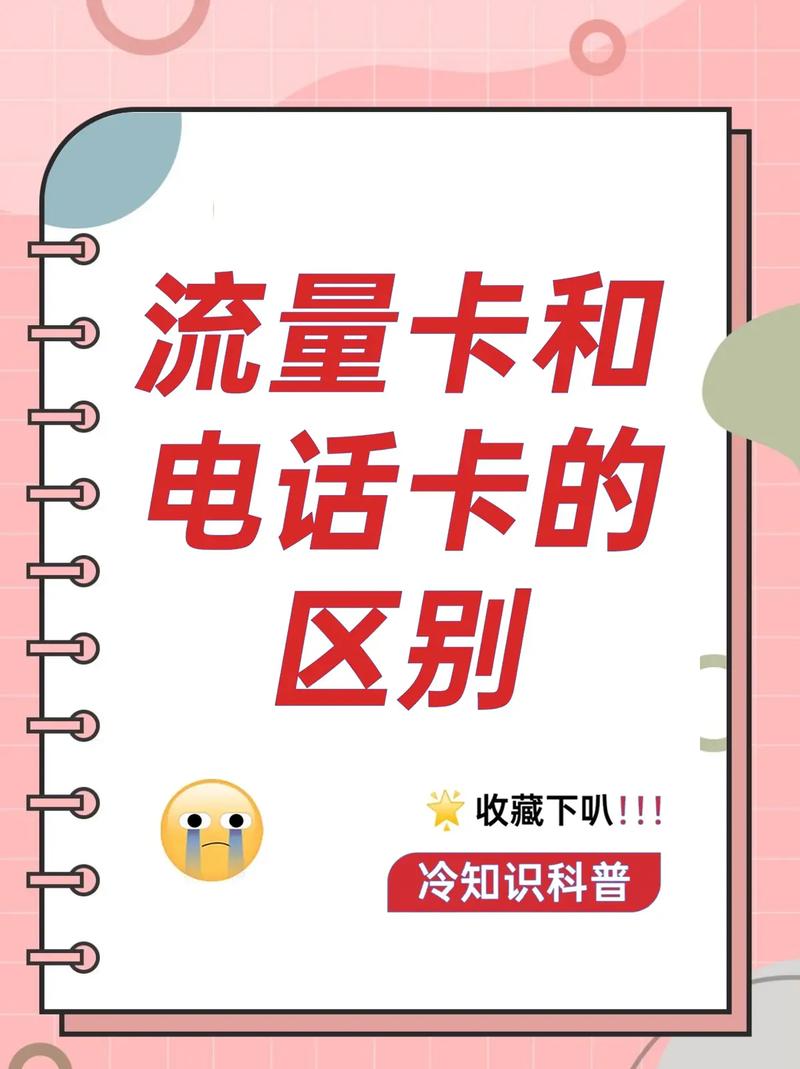 瑞士无限流量卡?全球无限流量卡 第4张 瑞士无限流量卡?全球无限流量卡 第4张